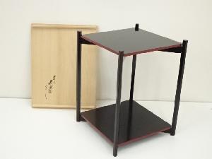 塗師　川瀬表完造　淡々斎好加寿美棚（共箱）